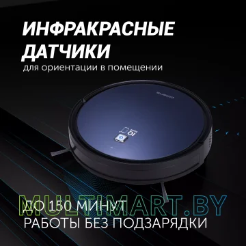Робот-пылесос Polaris PVCR 0726 WI-FI IQ Home Gyro (синий) картинка 7